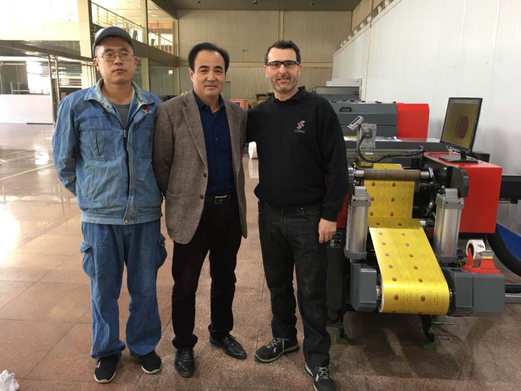 Codimag customer Shenma Aniflo